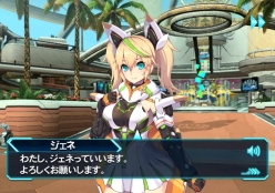 画像ギャラリー No.006のサムネイル画像 / 「PSO2es」,ストーリークエスト新章の追加や新キャラなどを含むVer2.0が本日スタート。記念キャンペーンやスクラッチイベントも順次実施