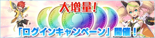 画像ギャラリー No.014のサムネイル画像 / 「PSO2es」,ストーリークエスト新章の追加や新キャラなどを含むVer2.0が本日スタート。記念キャンペーンやスクラッチイベントも順次実施