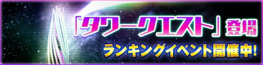 画像ギャラリー No.004のサムネイル画像 / 「PSO2es」，新サクラ大戦のチップコラボ2が配信中