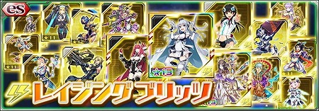画像ギャラリー No.001のサムネイル画像 / 「PSO2 es」,新スクラッチ“カジノライク with バルアルズ”が配信