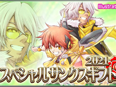 「PSO2es」に綾峰欄人氏による描きおろしのモア＆ブルーノ，セレファウルス・ザラが登場