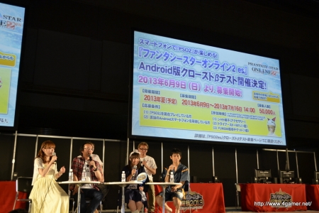 画像ギャラリー No.001のサムネイル画像 / 「ファンタシースターオンライン2 es」，Android版クローズドβテスターを本日6月9日より募集開始。「ファンタシースターオンライン2」EPISODE 2では新種族「デューマン」登場
