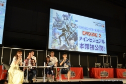画像ギャラリー No.002のサムネイル画像 / 「ファンタシースターオンライン2 es」,Android版クローズドβテスターを本日6月9日より募集開始。「ファンタシースターオンライン2」EPISODE 2では新種族「デューマン」登場