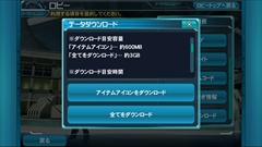 画像ギャラリー No.002のサムネイル画像 / Android版「ファンタシースターオンライン2 es」は，独立したゲームでありながら「PSO2」のコンパニオンアプリとしても優秀。ついに実現した“境界を超えるRPG”を紹介