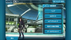 画像ギャラリー No.004のサムネイル画像 / Android版「ファンタシースターオンライン2 es」は，独立したゲームでありながら「PSO2」のコンパニオンアプリとしても優秀。ついに実現した“境界を超えるRPG”を紹介