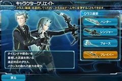 画像ギャラリー No.006のサムネイル画像 / Android版「ファンタシースターオンライン2 es」は，独立したゲームでありながら「PSO2」のコンパニオンアプリとしても優秀。ついに実現した“境界を超えるRPG”を紹介