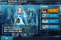 画像ギャラリー No.007のサムネイル画像 / Android版「ファンタシースターオンライン2 es」は，独立したゲームでありながら「PSO2」のコンパニオンアプリとしても優秀。ついに実現した“境界を超えるRPG”を紹介