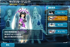 画像ギャラリー No.008のサムネイル画像 / Android版「ファンタシースターオンライン2 es」は，独立したゲームでありながら「PSO2」のコンパニオンアプリとしても優秀。ついに実現した“境界を超えるRPG”を紹介