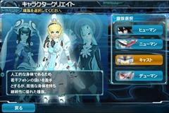 画像ギャラリー No.009のサムネイル画像 / Android版「ファンタシースターオンライン2 es」は，独立したゲームでありながら「PSO2」のコンパニオンアプリとしても優秀。ついに実現した“境界を超えるRPG”を紹介