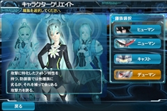 画像ギャラリー No.010のサムネイル画像 / Android版「ファンタシースターオンライン2 es」は，独立したゲームでありながら「PSO2」のコンパニオンアプリとしても優秀。ついに実現した“境界を超えるRPG”を紹介