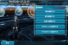 画像ギャラリー No.011のサムネイル画像 / Android版「ファンタシースターオンライン2 es」は，独立したゲームでありながら「PSO2」のコンパニオンアプリとしても優秀。ついに実現した“境界を超えるRPG”を紹介