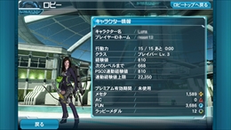 画像ギャラリー No.012のサムネイル画像 / Android版「ファンタシースターオンライン2 es」は，独立したゲームでありながら「PSO2」のコンパニオンアプリとしても優秀。ついに実現した“境界を超えるRPG”を紹介