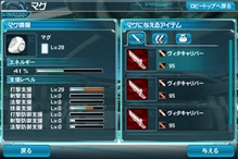 画像ギャラリー No.013のサムネイル画像 / Android版「ファンタシースターオンライン2 es」は，独立したゲームでありながら「PSO2」のコンパニオンアプリとしても優秀。ついに実現した“境界を超えるRPG”を紹介