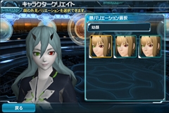 画像ギャラリー No.014のサムネイル画像 / Android版「ファンタシースターオンライン2 es」は，独立したゲームでありながら「PSO2」のコンパニオンアプリとしても優秀。ついに実現した“境界を超えるRPG”を紹介