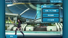 画像ギャラリー No.020のサムネイル画像 / Android版「ファンタシースターオンライン2 es」は，独立したゲームでありながら「PSO2」のコンパニオンアプリとしても優秀。ついに実現した“境界を超えるRPG”を紹介
