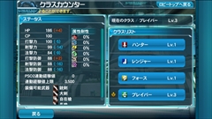 画像ギャラリー No.021のサムネイル画像 / Android版「ファンタシースターオンライン2 es」は，独立したゲームでありながら「PSO2」のコンパニオンアプリとしても優秀。ついに実現した“境界を超えるRPG”を紹介
