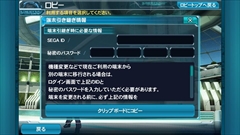 画像ギャラリー No.022のサムネイル画像 / Android版「ファンタシースターオンライン2 es」は，独立したゲームでありながら「PSO2」のコンパニオンアプリとしても優秀。ついに実現した“境界を超えるRPG”を紹介