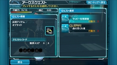 画像ギャラリー No.023のサムネイル画像 / Android版「ファンタシースターオンライン2 es」は，独立したゲームでありながら「PSO2」のコンパニオンアプリとしても優秀。ついに実現した“境界を超えるRPG”を紹介