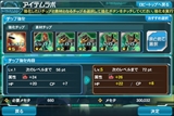 画像ギャラリー No.036のサムネイル画像 / Android版「ファンタシースターオンライン2 es」は，独立したゲームでありながら「PSO2」のコンパニオンアプリとしても優秀。ついに実現した“境界を超えるRPG”を紹介