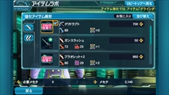 画像ギャラリー No.041のサムネイル画像 / Android版「ファンタシースターオンライン2 es」は，独立したゲームでありながら「PSO2」のコンパニオンアプリとしても優秀。ついに実現した“境界を超えるRPG”を紹介