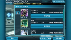 画像ギャラリー No.042のサムネイル画像 / Android版「ファンタシースターオンライン2 es」は，独立したゲームでありながら「PSO2」のコンパニオンアプリとしても優秀。ついに実現した“境界を超えるRPG”を紹介
