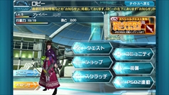 画像ギャラリー No.045のサムネイル画像 / Android版「ファンタシースターオンライン2 es」は，独立したゲームでありながら「PSO2」のコンパニオンアプリとしても優秀。ついに実現した“境界を超えるRPG”を紹介