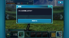 画像ギャラリー No.047のサムネイル画像 / Android版「ファンタシースターオンライン2 es」は，独立したゲームでありながら「PSO2」のコンパニオンアプリとしても優秀。ついに実現した“境界を超えるRPG”を紹介