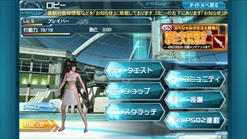 画像ギャラリー No.050のサムネイル画像 / Android版「ファンタシースターオンライン2 es」は，独立したゲームでありながら「PSO2」のコンパニオンアプリとしても優秀。ついに実現した“境界を超えるRPG”を紹介