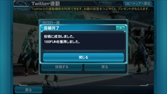 画像ギャラリー No.053のサムネイル画像 / Android版「ファンタシースターオンライン2 es」は，独立したゲームでありながら「PSO2」のコンパニオンアプリとしても優秀。ついに実現した“境界を超えるRPG”を紹介