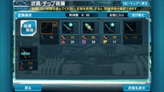 画像ギャラリー No.054のサムネイル画像 / Android版「ファンタシースターオンライン2 es」は，独立したゲームでありながら「PSO2」のコンパニオンアプリとしても優秀。ついに実現した“境界を超えるRPG”を紹介