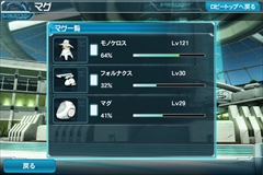 画像ギャラリー No.057のサムネイル画像 / Android版「ファンタシースターオンライン2 es」は，独立したゲームでありながら「PSO2」のコンパニオンアプリとしても優秀。ついに実現した“境界を超えるRPG”を紹介