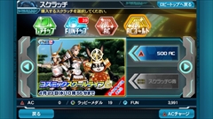 画像ギャラリー No.059のサムネイル画像 / Android版「ファンタシースターオンライン2 es」は，独立したゲームでありながら「PSO2」のコンパニオンアプリとしても優秀。ついに実現した“境界を超えるRPG”を紹介