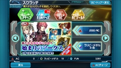 画像ギャラリー No.060のサムネイル画像 / Android版「ファンタシースターオンライン2 es」は，独立したゲームでありながら「PSO2」のコンパニオンアプリとしても優秀。ついに実現した“境界を超えるRPG”を紹介