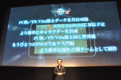 画像ギャラリー No.002のサムネイル画像 / 「ファンタシースターオンライン2 es」,シリーズプロデューサーの酒井智史氏とディレクターの陳 智政氏にインタビュー。“境界を超えるRPG”が完成するまでの道のりとこれから