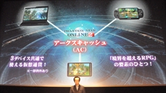 画像ギャラリー No.003のサムネイル画像 / 「ファンタシースターオンライン2 es」,シリーズプロデューサーの酒井智史氏とディレクターの陳 智政氏にインタビュー。“境界を超えるRPG”が完成するまでの道のりとこれから