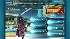 画像ギャラリー No.004のサムネイル画像 / 「ファンタシースターオンライン2 es」,シリーズプロデューサーの酒井智史氏とディレクターの陳 智政氏にインタビュー。“境界を超えるRPG”が完成するまでの道のりとこれから