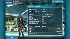 画像ギャラリー No.006のサムネイル画像 / 「ファンタシースターオンライン2 es」,シリーズプロデューサーの酒井智史氏とディレクターの陳 智政氏にインタビュー。“境界を超えるRPG”が完成するまでの道のりとこれから