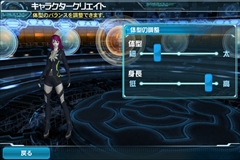画像ギャラリー No.007のサムネイル画像 / 「ファンタシースターオンライン2 es」,シリーズプロデューサーの酒井智史氏とディレクターの陳 智政氏にインタビュー。“境界を超えるRPG”が完成するまでの道のりとこれから