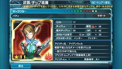 画像ギャラリー No.012のサムネイル画像 / 「ファンタシースターオンライン2 es」,シリーズプロデューサーの酒井智史氏とディレクターの陳 智政氏にインタビュー。“境界を超えるRPG”が完成するまでの道のりとこれから
