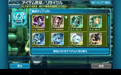 画像ギャラリー No.016のサムネイル画像 / 「ファンタシースターオンライン2 es」,シリーズプロデューサーの酒井智史氏とディレクターの陳 智政氏にインタビュー。“境界を超えるRPG”が完成するまでの道のりとこれから