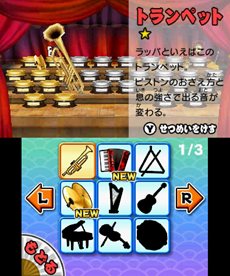 画像ギャラリー No.016のサムネイル画像 / 「みんなの縁日」は5月24日に発売。「金魚すくい」や「ヨーヨー釣り」などがいつでもみんなで楽しめる