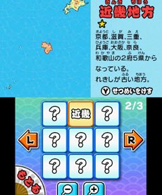 画像ギャラリー No.021のサムネイル画像 / 「みんなの縁日」は5月24日に発売。「金魚すくい」や「ヨーヨー釣り」などがいつでもみんなで楽しめる