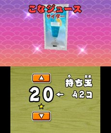 画像ギャラリー No.026のサムネイル画像 / 「みんなの縁日」は5月24日に発売。「金魚すくい」や「ヨーヨー釣り」などがいつでもみんなで楽しめる