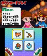 画像ギャラリー No.001のサムネイル画像 / 3DS「みんなの縁日」が本日発売。「金魚すくい」や「射的」に最大4人が挑戦できる,本作のダウンロードプレイに関する情報が公開