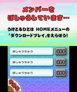 画像ギャラリー No.002のサムネイル画像 / 3DS「みんなの縁日」が本日発売。「金魚すくい」や「射的」に最大4人が挑戦できる,本作のダウンロードプレイに関する情報が公開