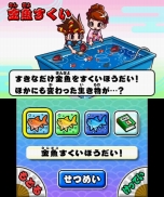 画像ギャラリー No.007のサムネイル画像 / 3DS「みんなの縁日」が本日発売。「金魚すくい」や「射的」に最大4人が挑戦できる，本作のダウンロードプレイに関する情報が公開