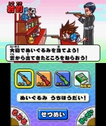 画像ギャラリー No.012のサムネイル画像 / 3DS「みんなの縁日」が本日発売。「金魚すくい」や「射的」に最大4人が挑戦できる，本作のダウンロードプレイに関する情報が公開