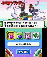 画像ギャラリー No.016のサムネイル画像 / 3DS「みんなの縁日」が本日発売。「金魚すくい」や「射的」に最大4人が挑戦できる，本作のダウンロードプレイに関する情報が公開
