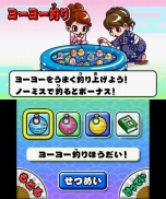 画像ギャラリー No.020のサムネイル画像 / 3DS「みんなの縁日」が本日発売。「金魚すくい」や「射的」に最大4人が挑戦できる，本作のダウンロードプレイに関する情報が公開