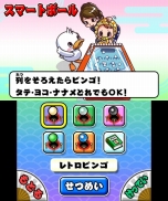 画像ギャラリー No.024のサムネイル画像 / 3DS「みんなの縁日」が本日発売。「金魚すくい」や「射的」に最大4人が挑戦できる，本作のダウンロードプレイに関する情報が公開